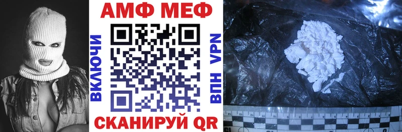 АМФ Розовый  Еманжелинск 