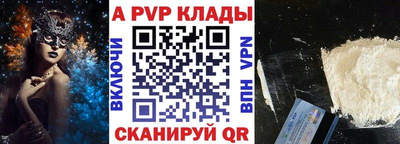 A-PVP VHQ  omg ССЫЛКА  Еманжелинск 
