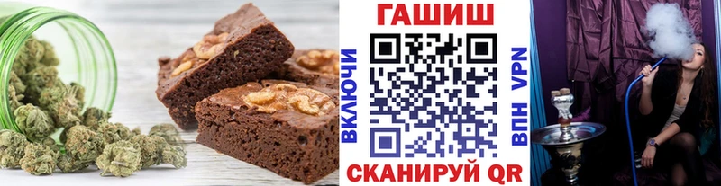 наркошоп  Еманжелинск  Печенье с ТГК марихуана 