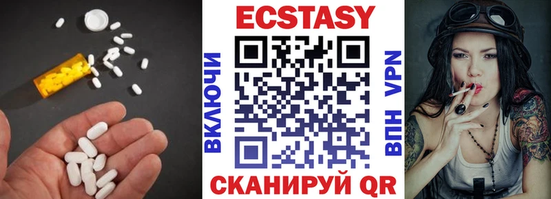 где найти наркотики  omg рабочий сайт  Экстази 280 MDMA  Еманжелинск 