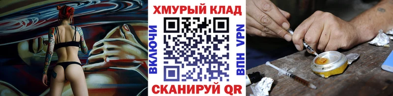 Героин герыч  Еманжелинск 