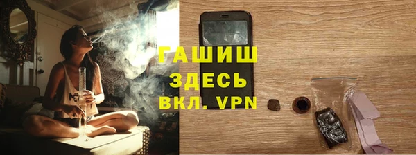 альфа пвп VHQ Белокуриха