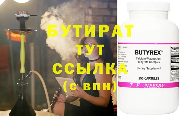 трава Белоозёрский