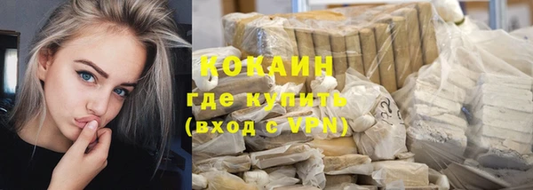 альфа пвп VHQ Белокуриха