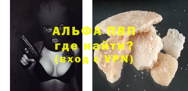 альфа пвп VHQ Белокуриха