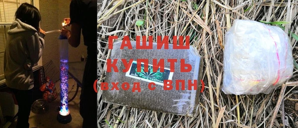 трава Белоозёрский