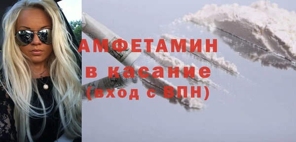 MDMA Premium VHQ Беломорск