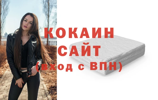 MDMA Premium VHQ Беломорск