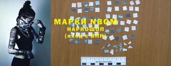 MDMA Premium VHQ Беломорск