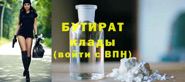 трава Белоозёрский