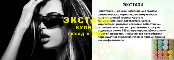 MDMA Premium VHQ Беломорск