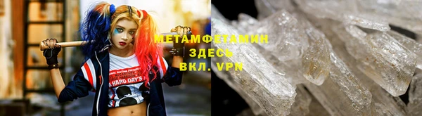 MDMA Premium VHQ Беломорск