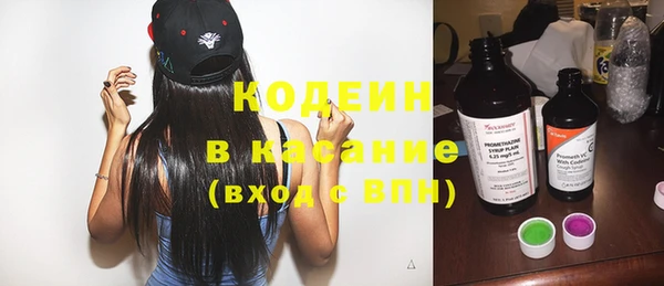 альфа пвп VHQ Белокуриха