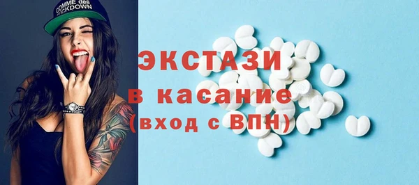 MDMA Premium VHQ Беломорск