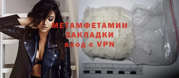 MDMA Premium VHQ Беломорск