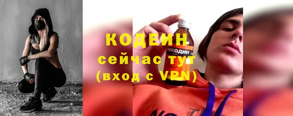 трава Белоозёрский