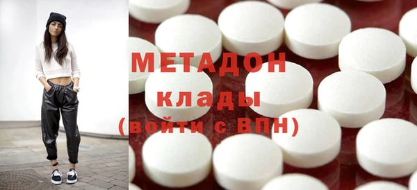альфа пвп VHQ Белокуриха