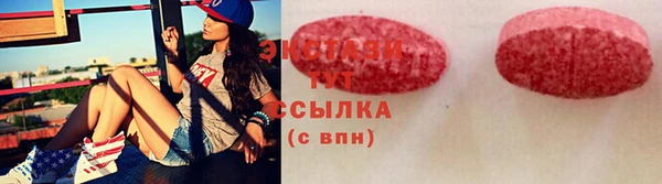альфа пвп VHQ Белокуриха