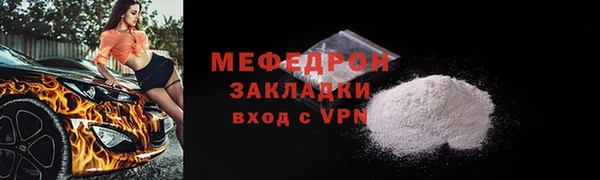 трава Белоозёрский