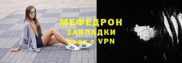 трава Белоозёрский