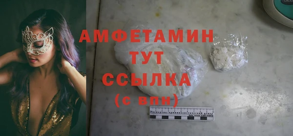 альфа пвп VHQ Белокуриха
