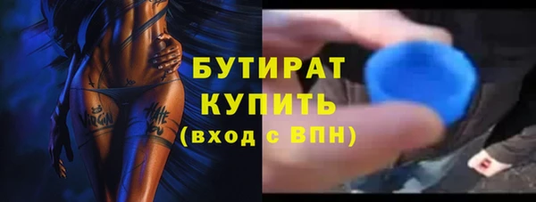 MDMA Premium VHQ Беломорск