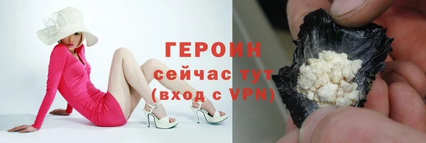 альфа пвп VHQ Белокуриха