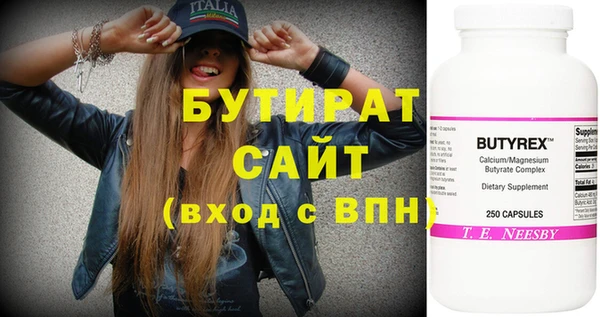 трава Белоозёрский