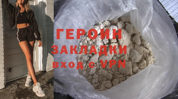 трава Белоозёрский