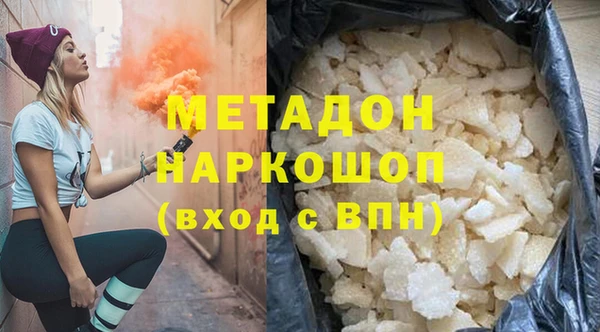 MDMA Premium VHQ Беломорск