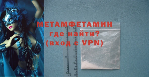 альфа пвп VHQ Белокуриха