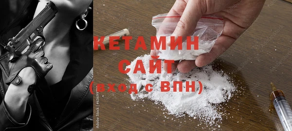 альфа пвп VHQ Белокуриха