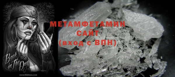 трава Белоозёрский