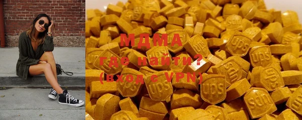 альфа пвп VHQ Белокуриха