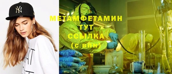 альфа пвп VHQ Белокуриха
