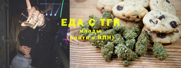 MDMA Premium VHQ Беломорск