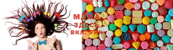 альфа пвп VHQ Белокуриха