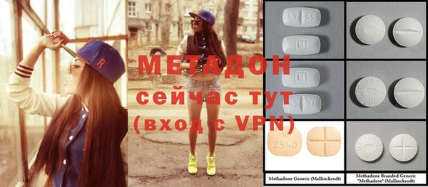 альфа пвп VHQ Белокуриха