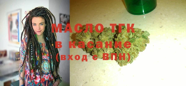 трава Белоозёрский