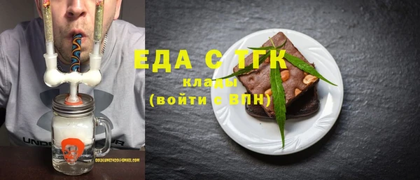 трава Белоозёрский