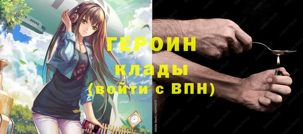 альфа пвп VHQ Белокуриха
