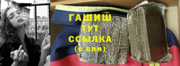 альфа пвп VHQ Белокуриха