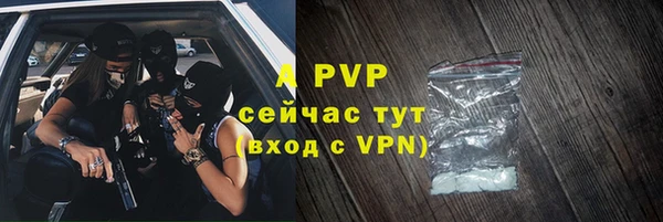 альфа пвп VHQ Белокуриха