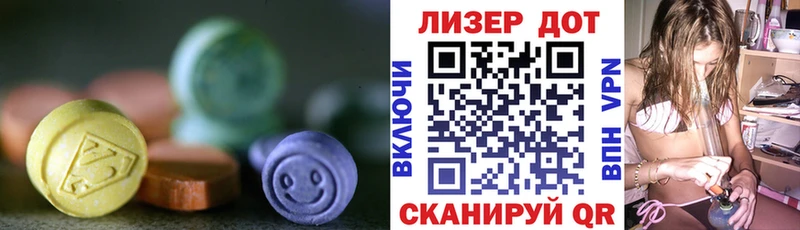 omg ссылка Еманжелинск ЛСД экстази кислота дарнет шоп