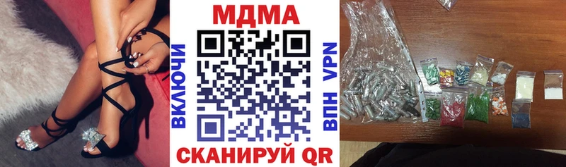 MDMA молли  купить   Еманжелинск 