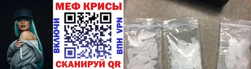 закладка  Еманжелинск  кракен сайт  Мефедрон мяу мяу 