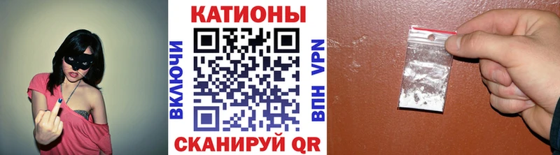 Меф кристаллы Еманжелинск
