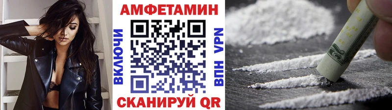 Метамфетамин Methamphetamine  купить   Еманжелинск 